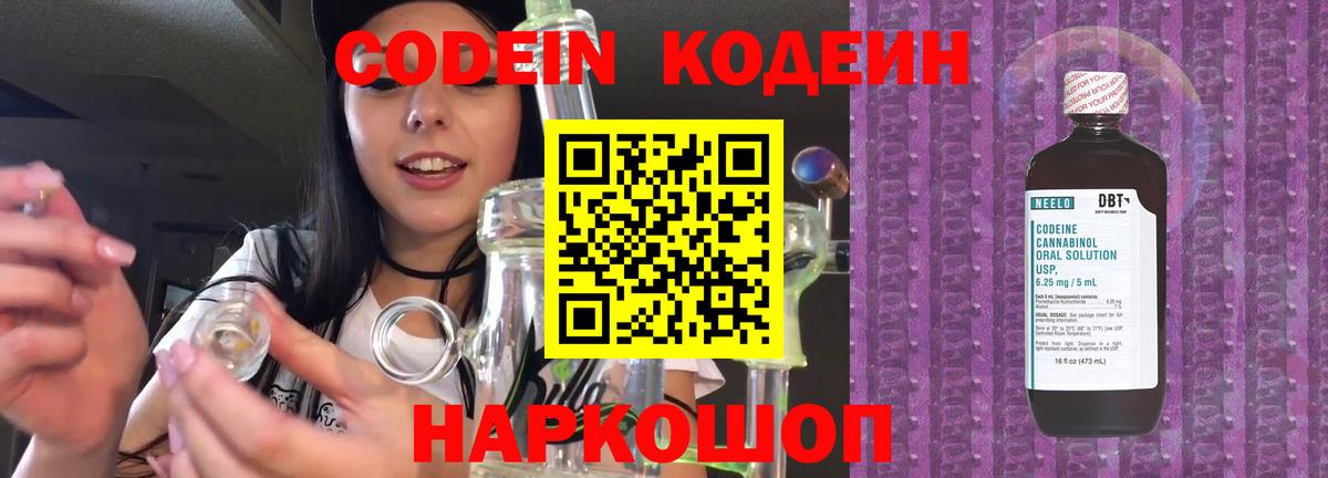 Псилоцибиновые грибы Калининград