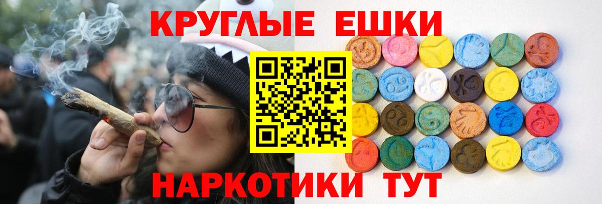 Экстази 280 MDMA  OMG ССЫЛКА  Калининград  Вход с VPN 