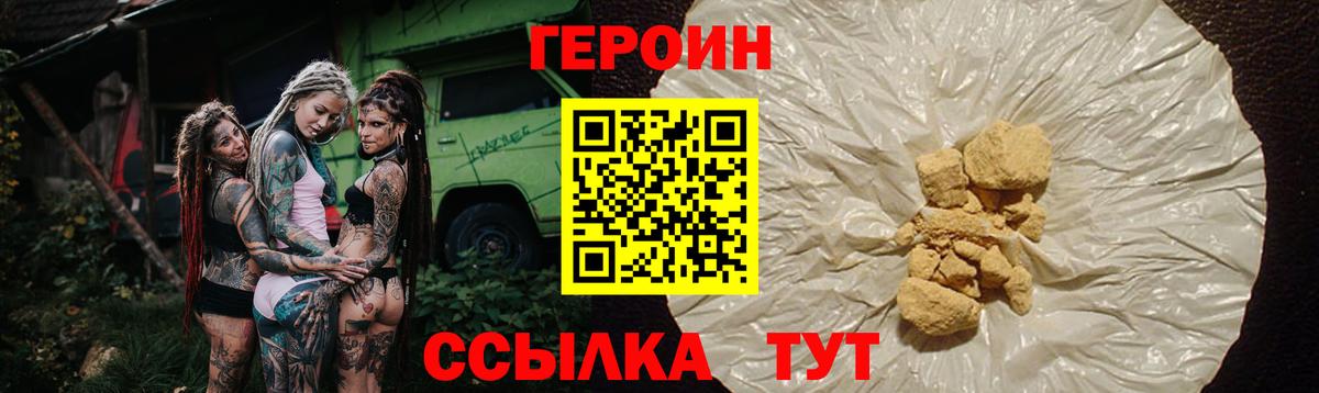 АМФ   ГАШ  Калининград  Alpha PVP СК кристаллы  Вход с VPN  МДМА  Меф МЯУ МЯУ   Канабис 