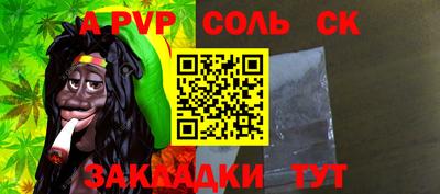 стаф Берёзовский