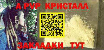 a pvp Бийск