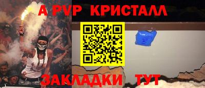 стаф Берёзовский