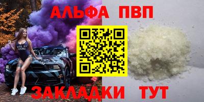 a pvp Бийск