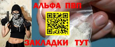 a pvp Бийск