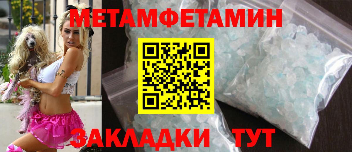 Метамфетамин Декстрометамфетамин 99.9% Калининград