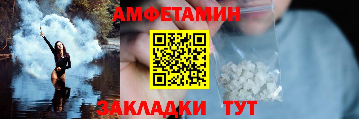 Калининград  Метамфетамин Декстрометамфетамин 99.9%  Вход с VPN 