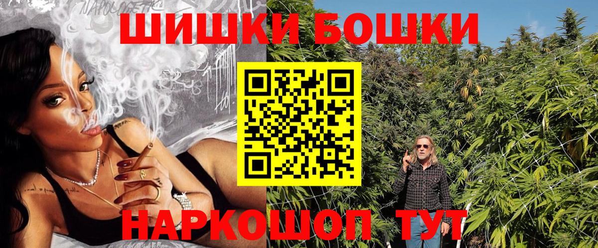 Конопля MAZAR Калининград