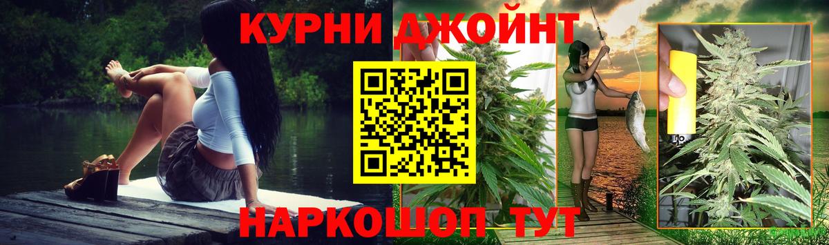 Марихуана марихуана  Вход с VPN  Каннабис индика  Калининград  Марихуана THC 21% 